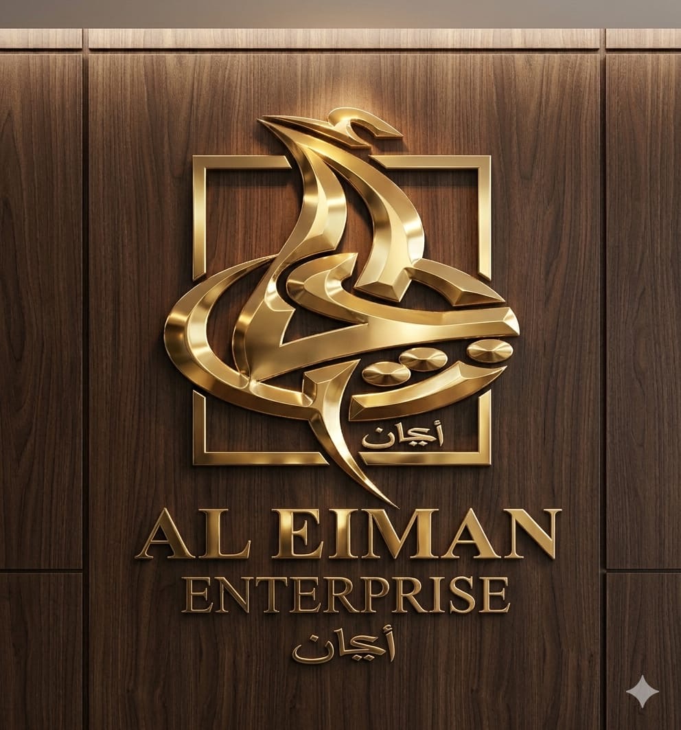 Al Eiman Enterprises 